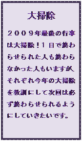 �e�L�X�g �{�b�N�X: ��|��
�Q�O�O�X�N�Ō�̍s���͑�|���I1���ŏI��点��ꂽ�l���I���Ȃ������l�����܂����A���ꂼ�ꍡ�N�̑�|�������P�ɂ��Ď���͕K���I��点����悤�ɂ��Ă��������ł��B
