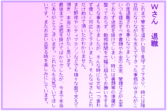 �e�L�X�g �{�b�N�X: �v����@�ސE
����܂ŗ������������ڂŌ�����ĉ�����A���ɂ͉A�����ƂȂ�Ȃ�����x���ĉ������������̂v���񂪂��̓x�ސE����鎖�ɂȂ�܂����B
������o���ׂ����ނ₨���̏o���A�Ǘ��Ȃǂ��o���Ă��炸���f���|���Ă��܂��A���ɂ͏��ޓ��̏����������Ă��炸�A�Ζ����Ԃ�啝�ɒ����Ă��肢������悤�Ȏ�������܂������A����Ȏ��ɂ��������킸�D�����Ή����ĉ������܂����B����Ȃv����ɂǂꂾ�������Ē��������킩��܂���B
�܂��싅��V�e�B�}���\���Ȃǂł��l�X�ȖʂŎx���Ē����A�{���ɂ��肪�����v���܂��B
�Ō�܂ł����f���|���Ă΂���ł������A���܂Ŗ{���ɂ��肪�Ƃ��������܂��B���ꂩ������C�ł��Ăق����ł��B�܂�����o���鎞���y���݂ɂ��Ă��܂��B
