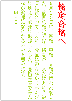 �e�L�X�g �{�b�N�X: ���荇�i��
�U���P�O���ɁA�����A�p���A�������s���܂����B�O��̌���ł͍��i�҂���l�����Ƃ������ʂɏI����Ă��܂��A����݂͂�Ȃ����x���W�ɔR���ĕK���ɕ׋����܂����B���i���\�ł݂�Ȃ��Ί�ɂȂꂽ�炢���Ǝv���܂��B
�l�E�s
�@
